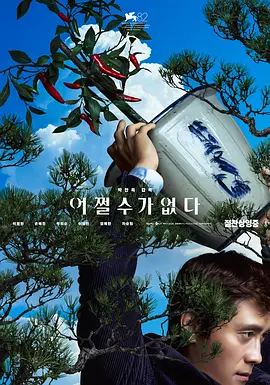 一边亲一边摸下奶的韩剧七个女人